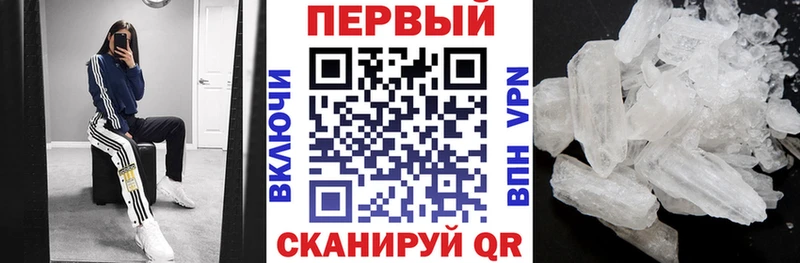 Амфетамин 97%  где найти наркотики  Смоленск 