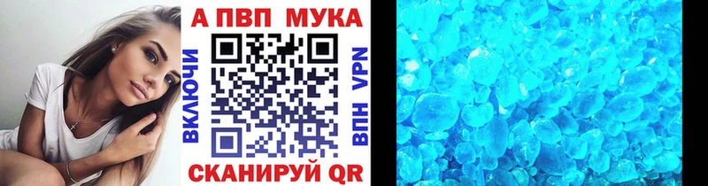 наркотики  Смоленск  APVP VHQ 
