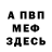 Метадон methadone Nika Bird