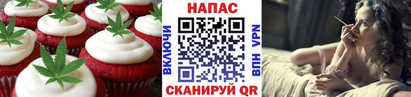 Canna-Cookies конопля  Смоленск 