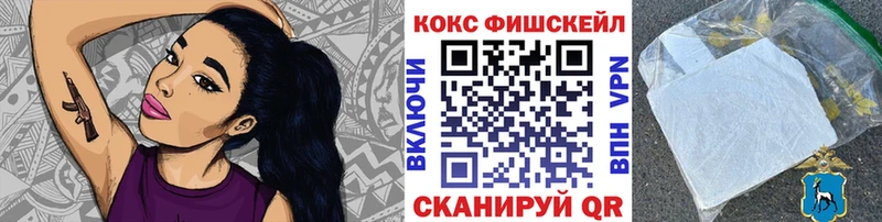 продажа наркотиков  Смоленск  Кокаин Колумбийский 