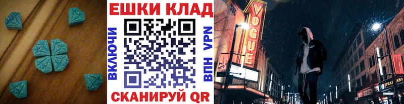 ЭКСТАЗИ TESLA  Смоленск 