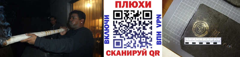 ГАШ Ice-O-Lator  hydra маркетплейс  Смоленск 