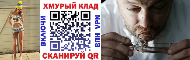 закладки  Смоленск  ГЕРОИН герыч 