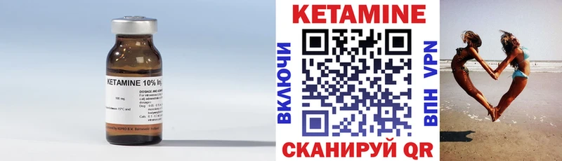 мега зеркало  где найти наркотики  Смоленск  Кетамин ketamine 