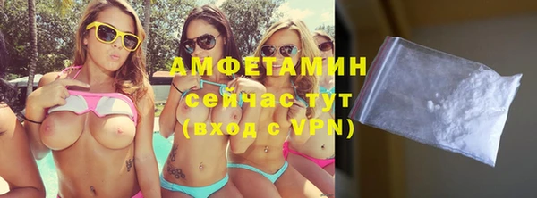 бутик Анжеро-Судженск