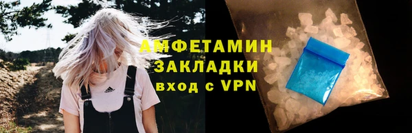 PSILOCYBIN Мегион