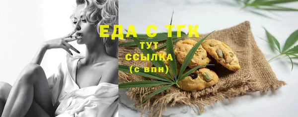 PSILOCYBIN Мегион