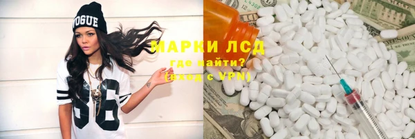 а пвп мука Медногорск