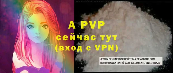а пвп мука Медногорск