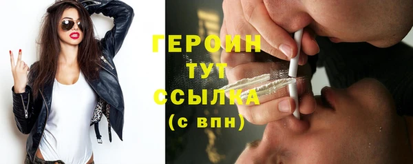 дурь Медвежьегорск
