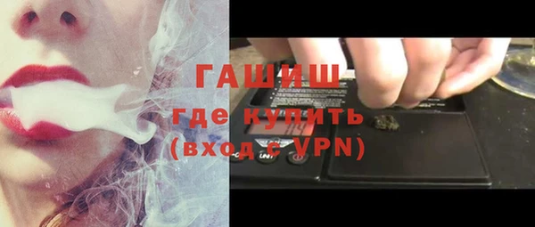 таблы Апатиты