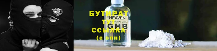 а пвп мука Медногорск