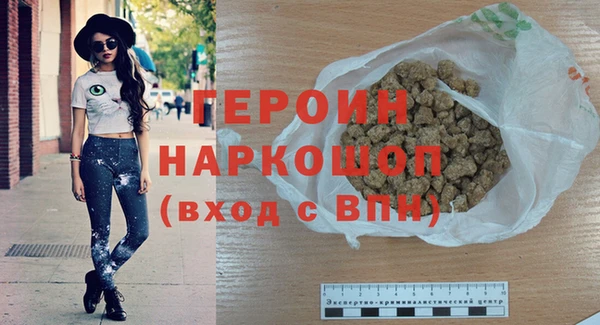 а пвп мука Медногорск