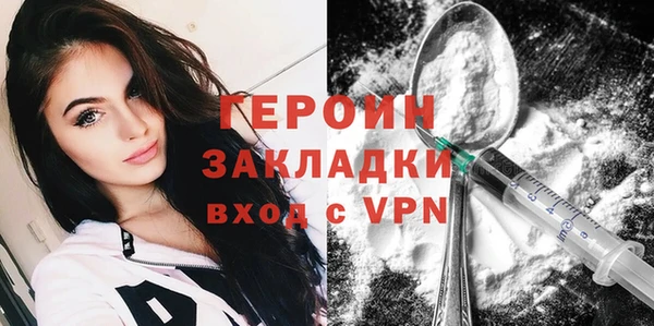 а пвп мука Медногорск