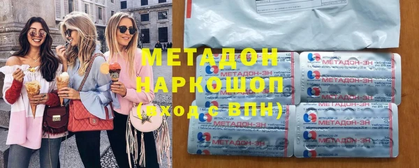 а пвп мука Медногорск