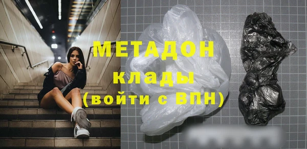 дурь Медвежьегорск