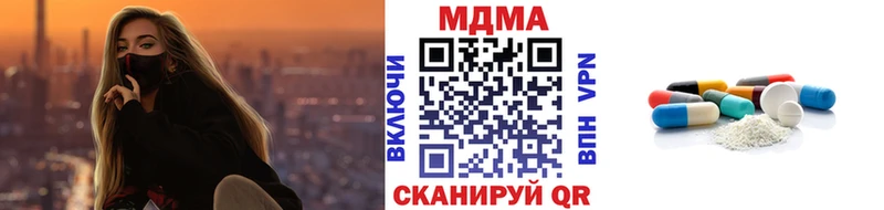МДМА молли  нарко площадка клад  Смоленск 