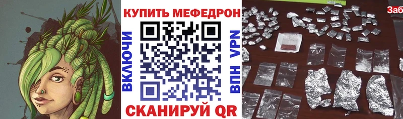 где купить наркотик  Смоленск  МЕФ мука 