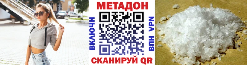 мориарти состав  Смоленск  МЕТАДОН VHQ  где купить наркоту 