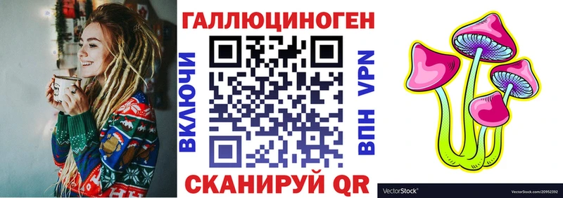 сколько стоит Смоленск кракен tor Псилоцибиновые грибы мухоморы