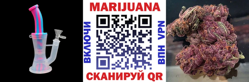 Бошки Шишки индика ОМГ ОМГ маркетплейс Смоленск